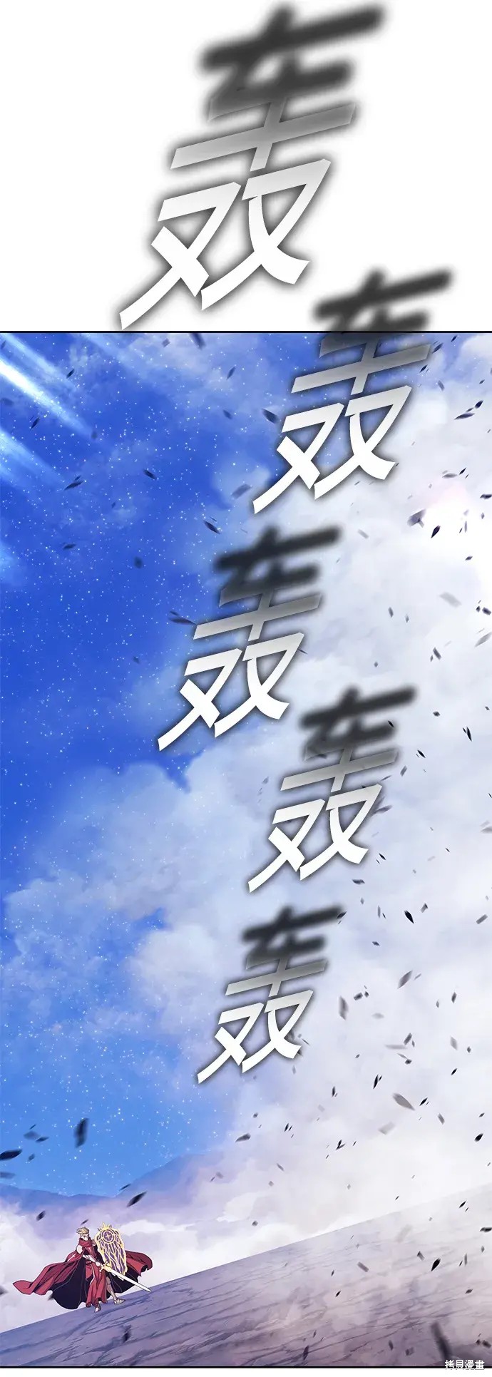 第77话86