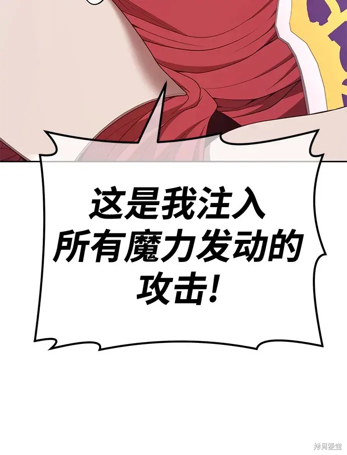 第77话88