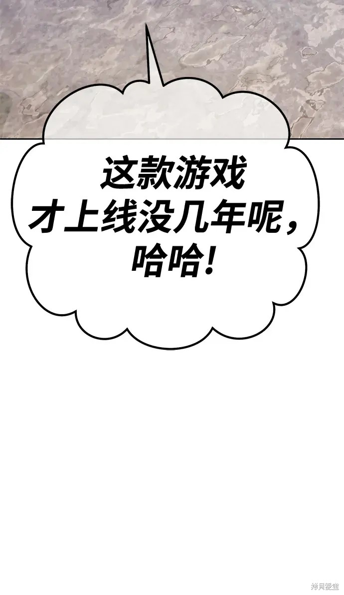 第78话104