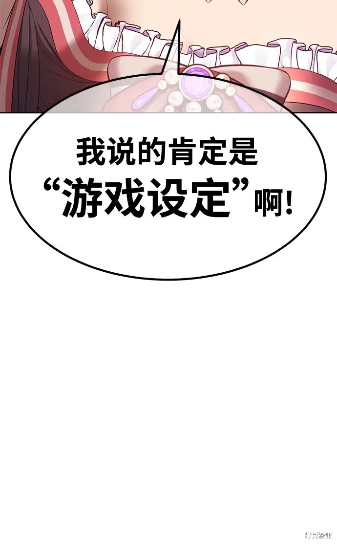 第78话106