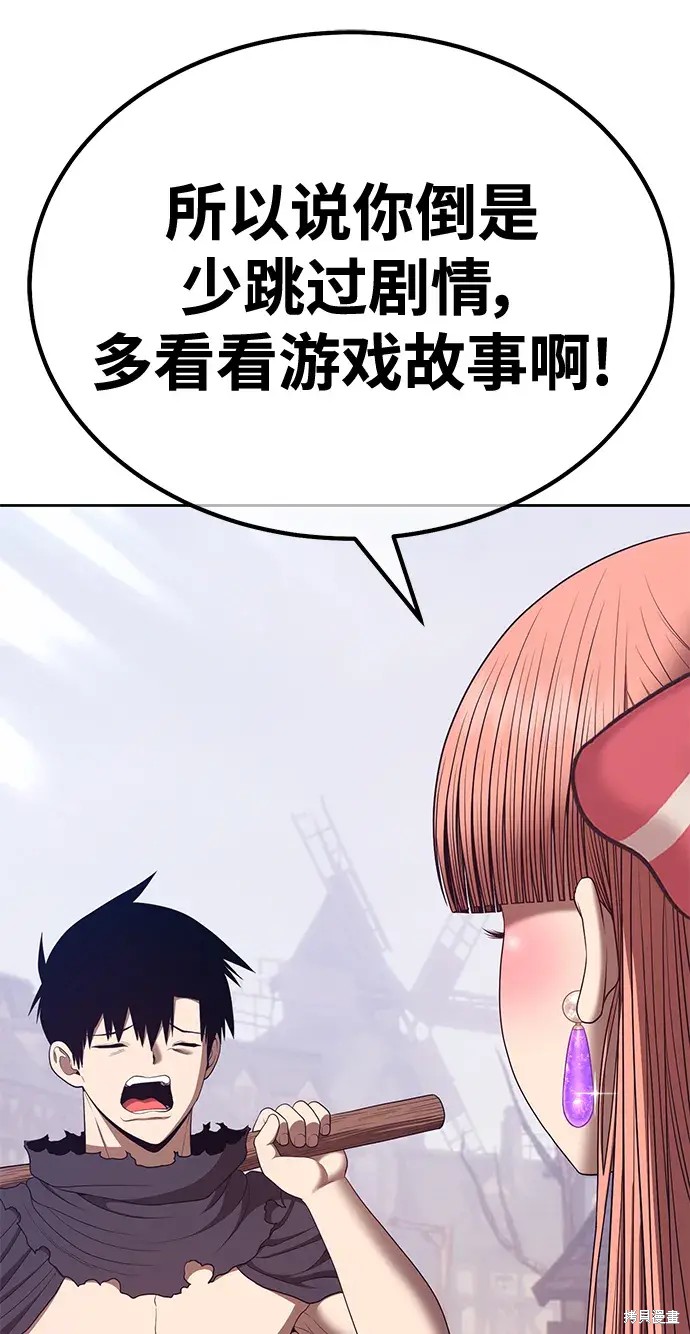 第78话107