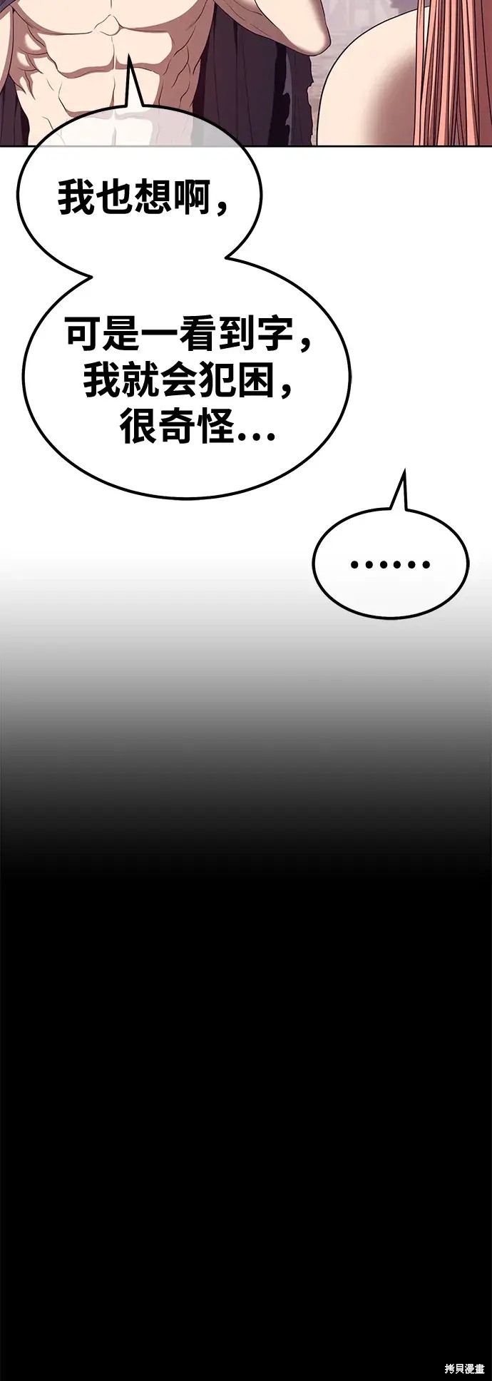 第78话108