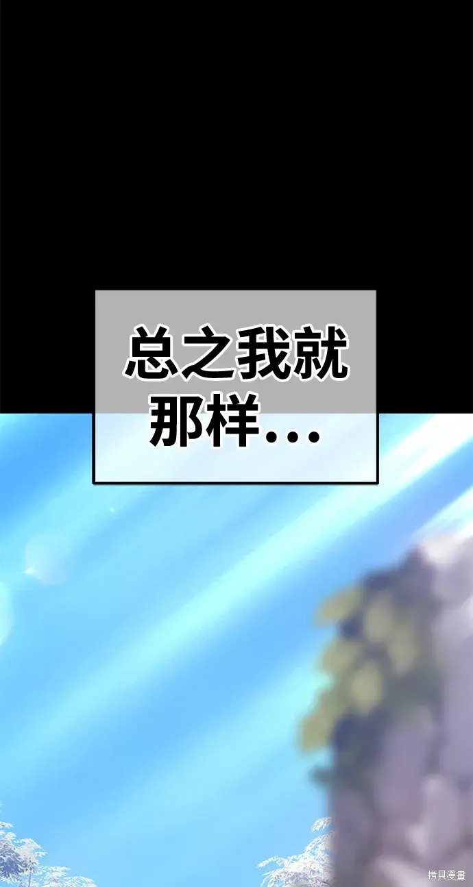 第78话109