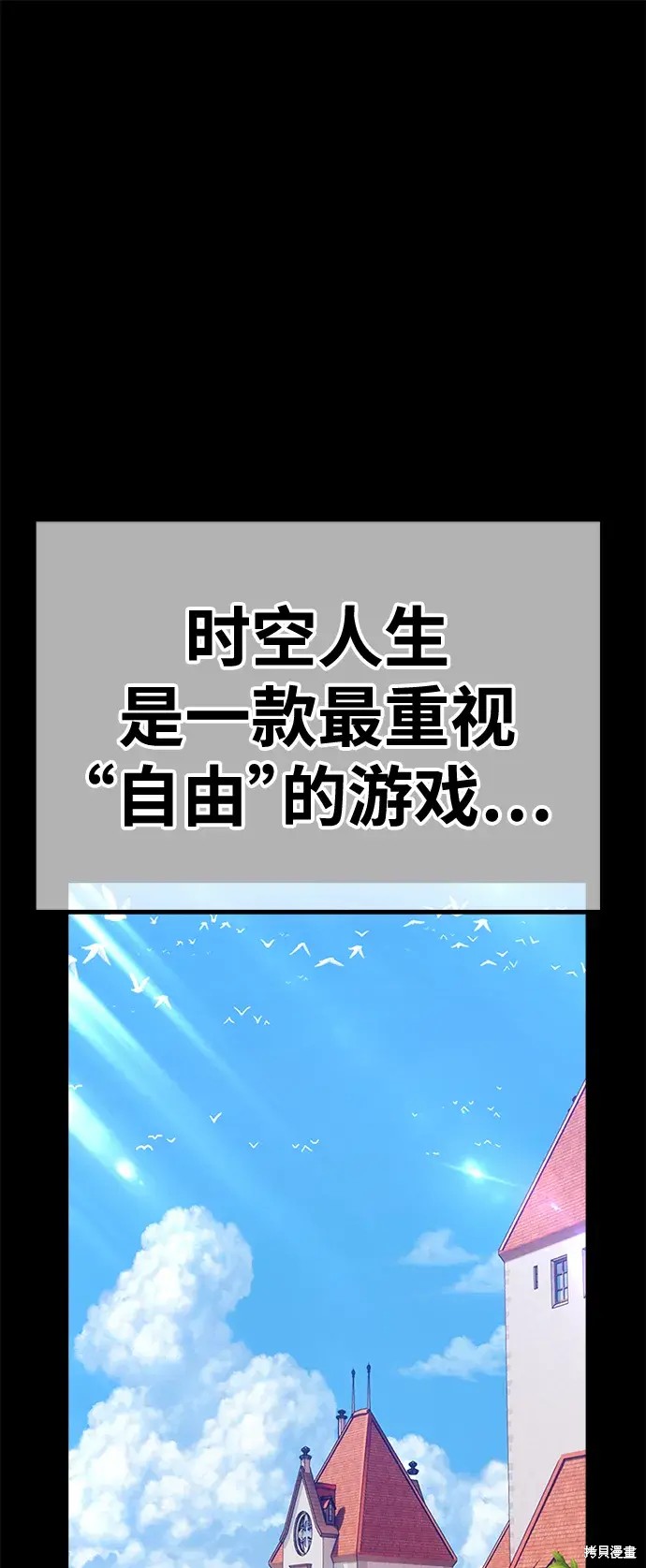 第78话116