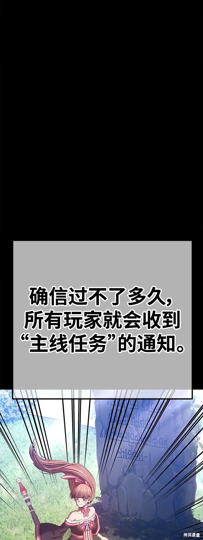 第78话121