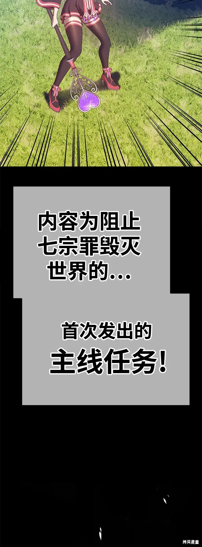 第78话122
