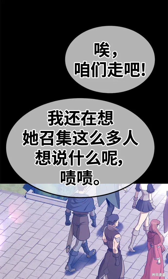 第78话134