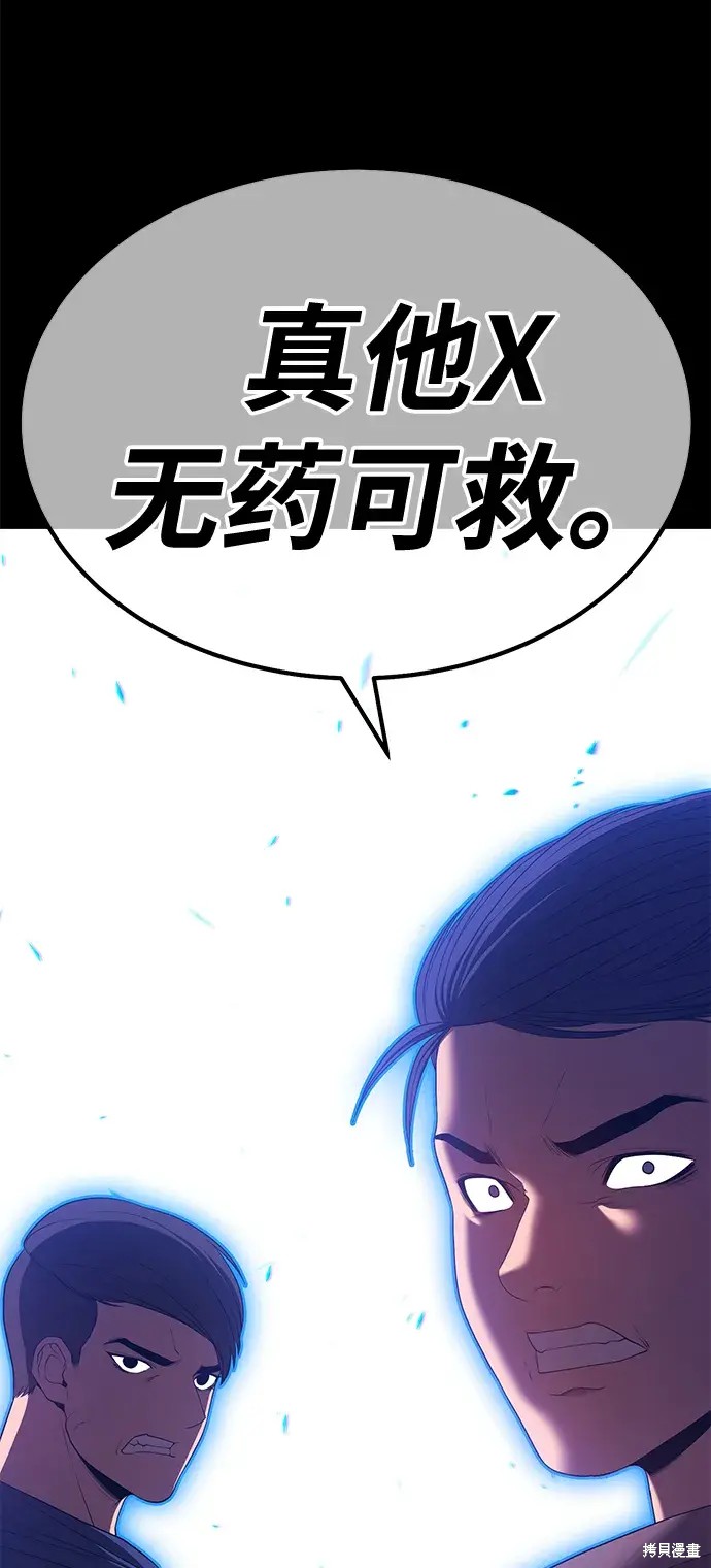 第78话140