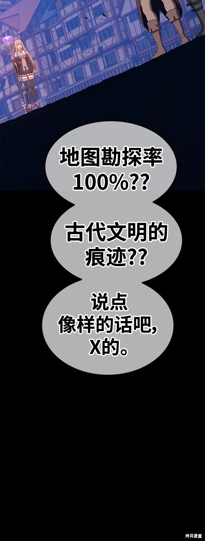 第78话144
