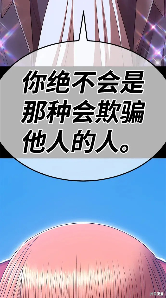 第78话157