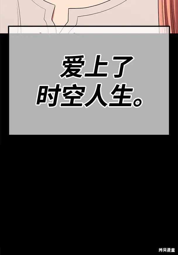 第78话16