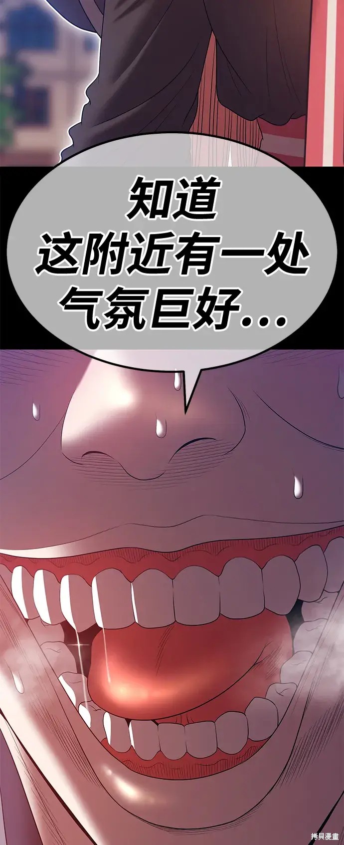 第78话164