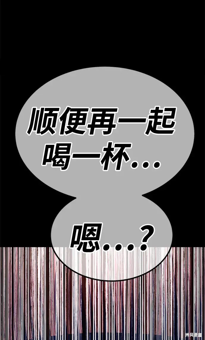 第78话166
