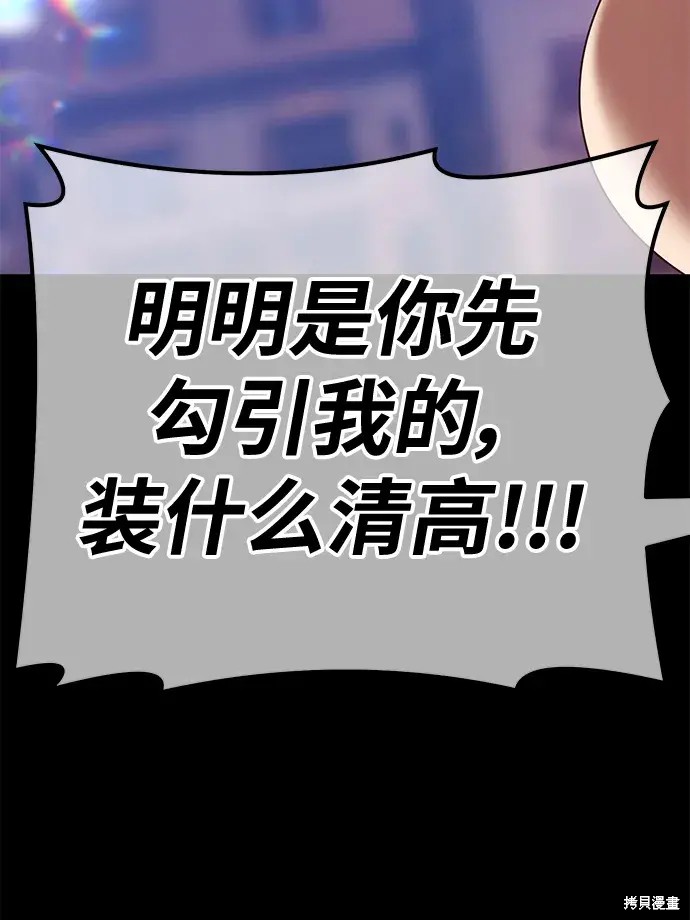第78话173