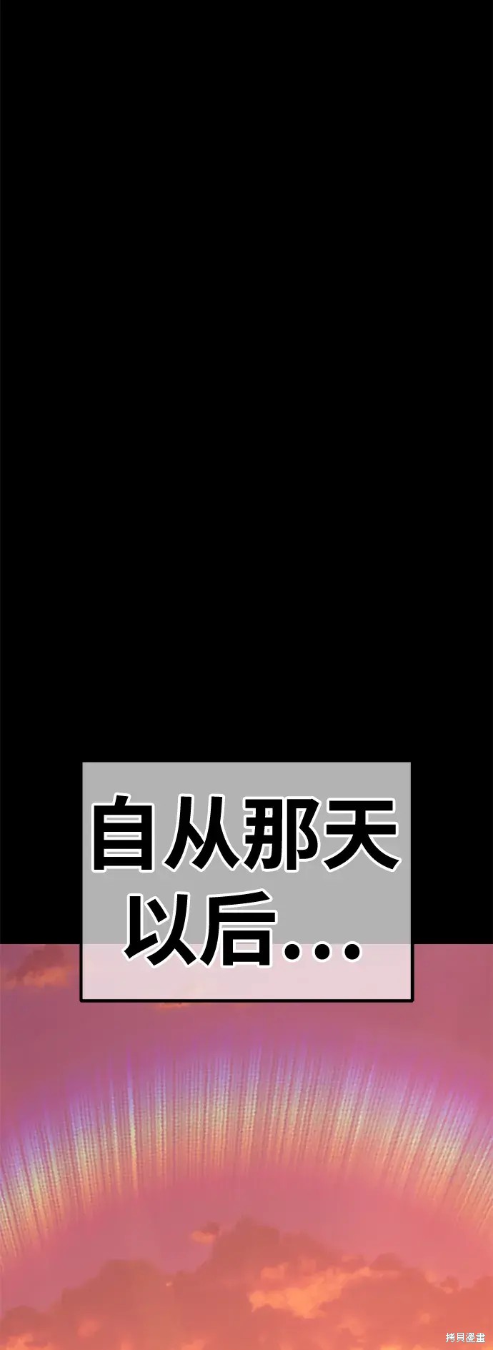 第78话176