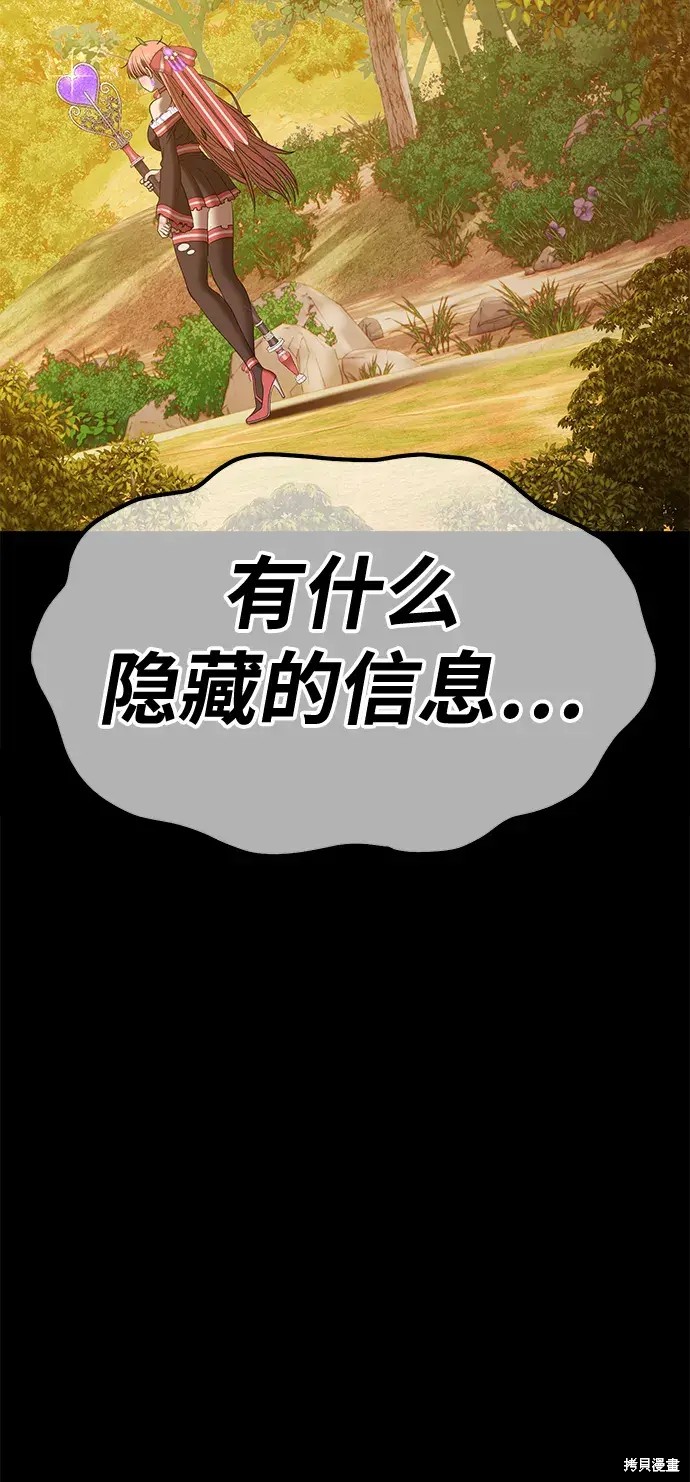 第78话183