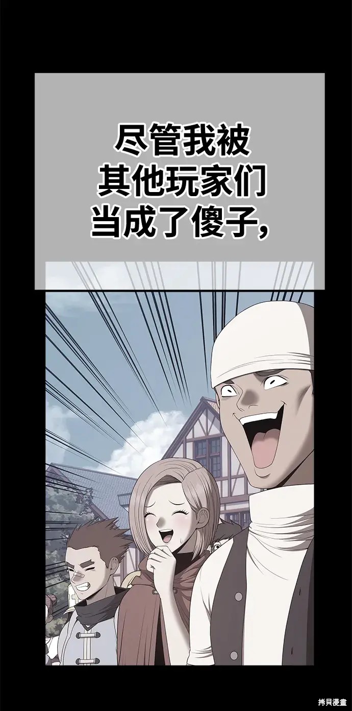 第78话184