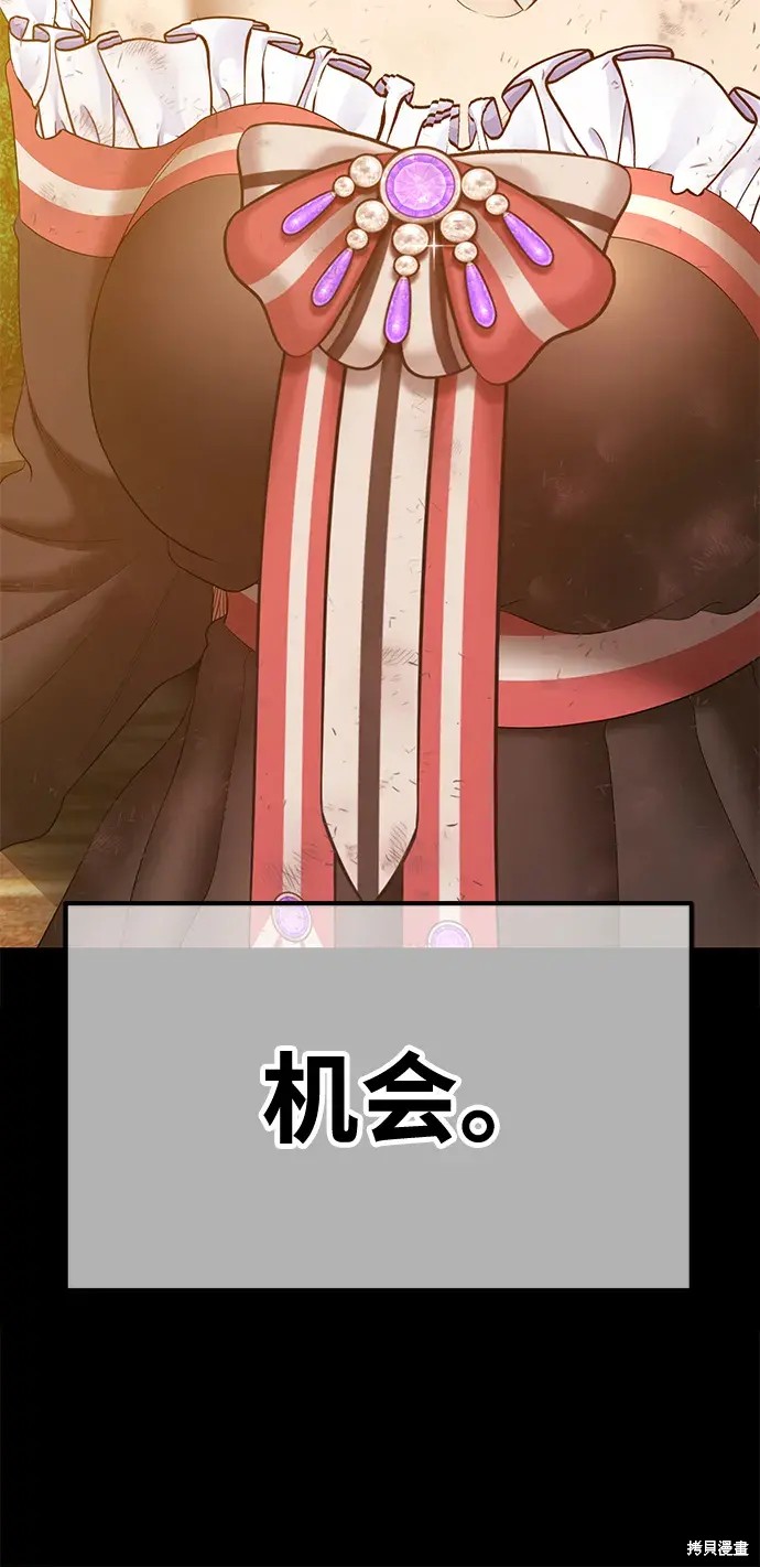 第78话201