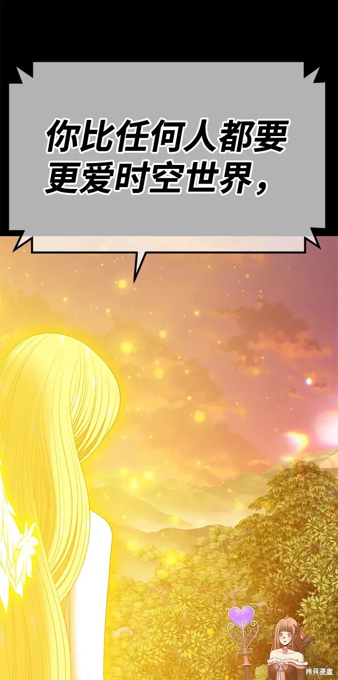 第78话204