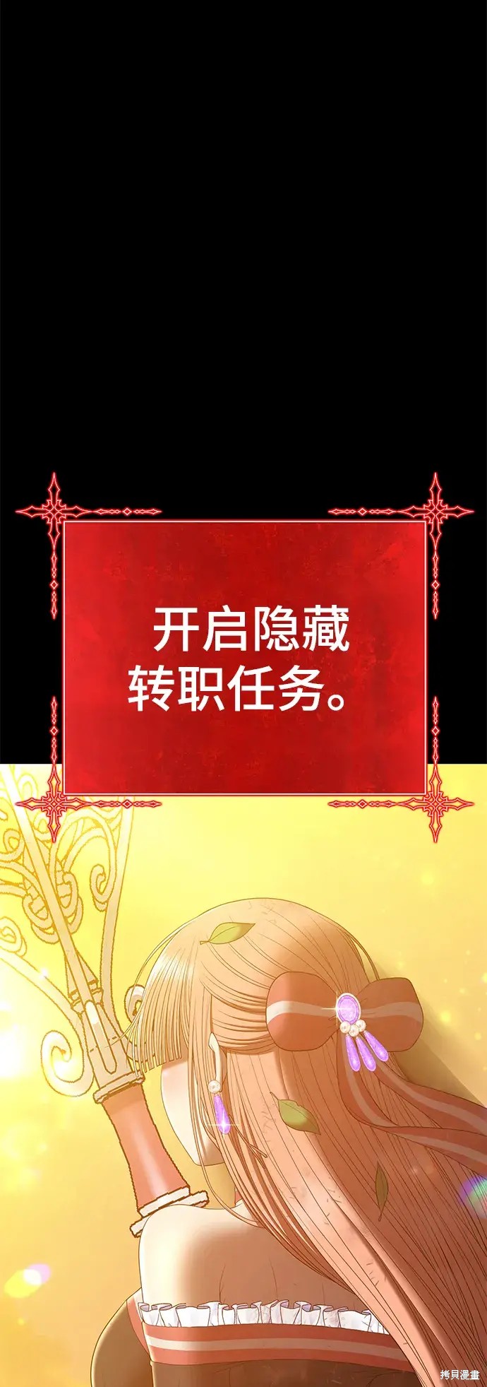 第78话207