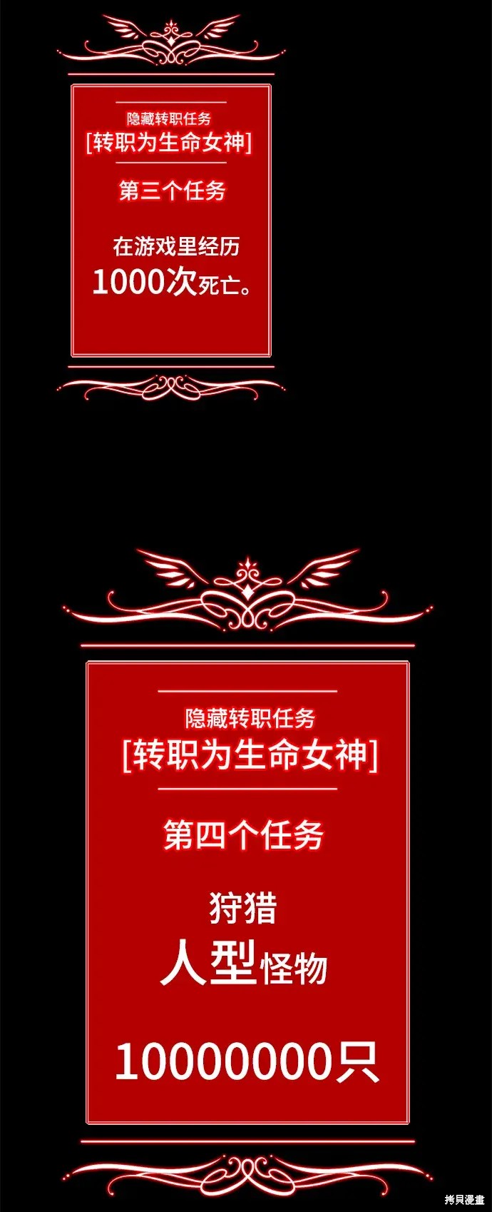 第78话213