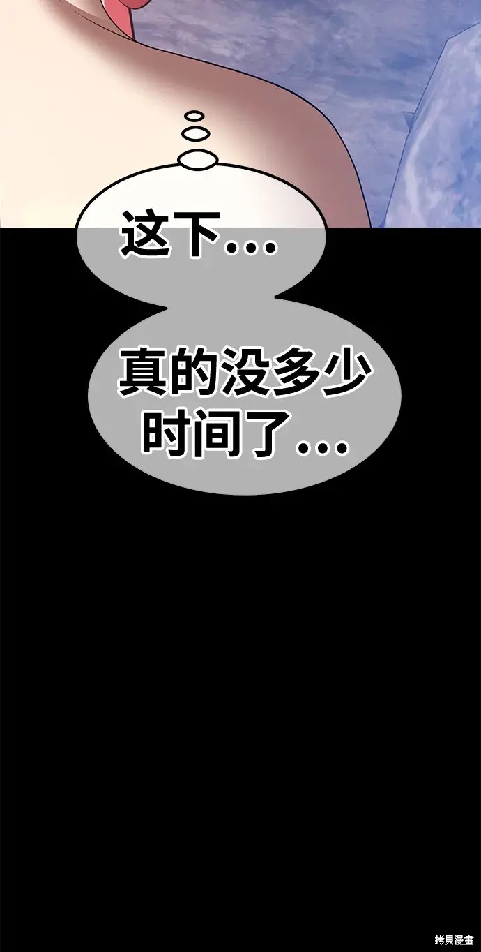 第78话225