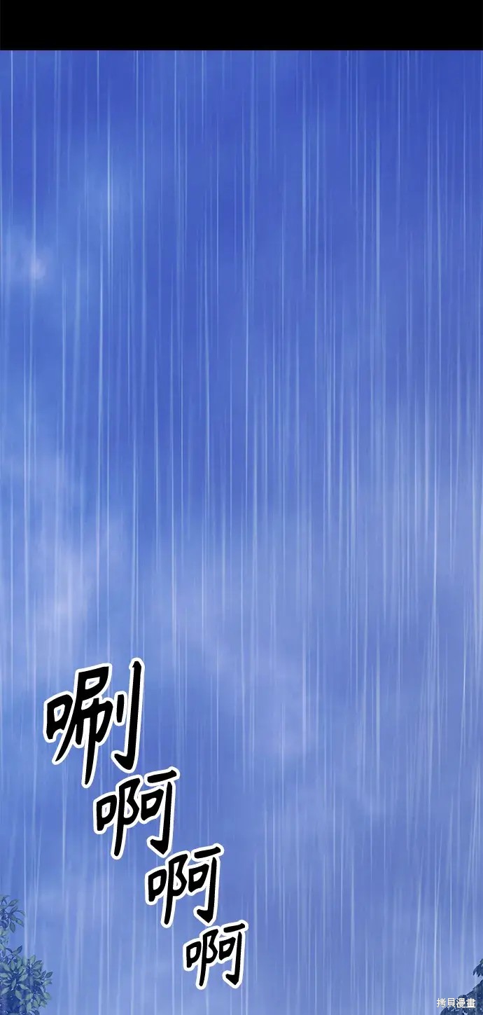 第78话242