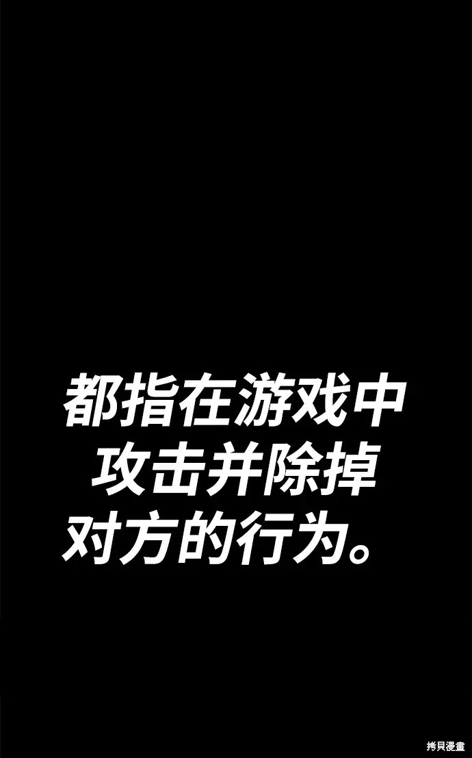 第78话246