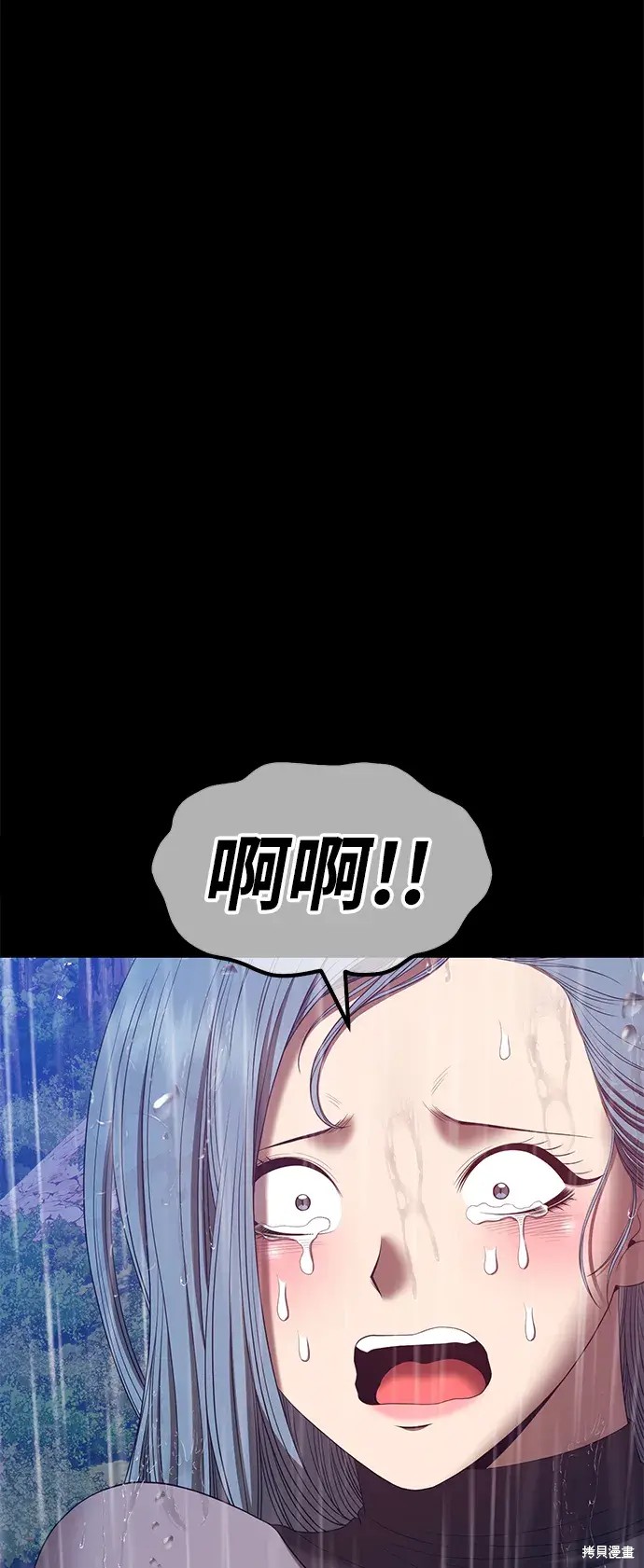 第78话248