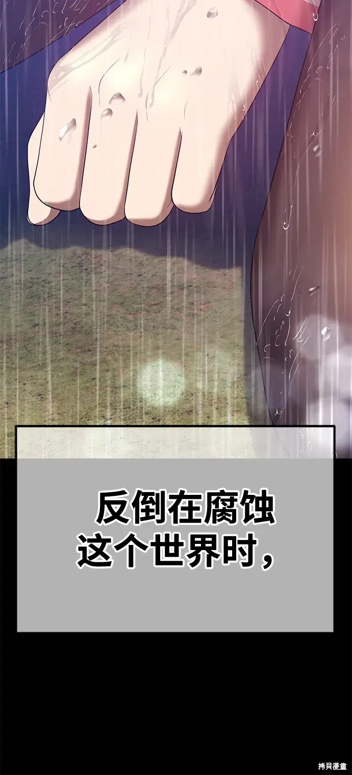 第78话268