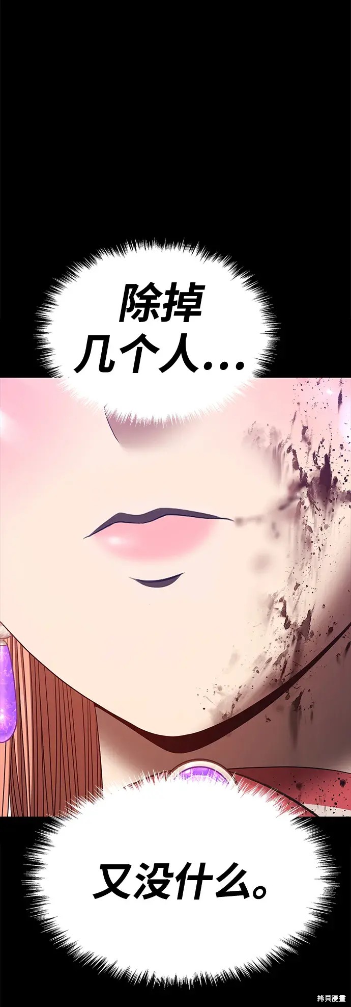 第78话290