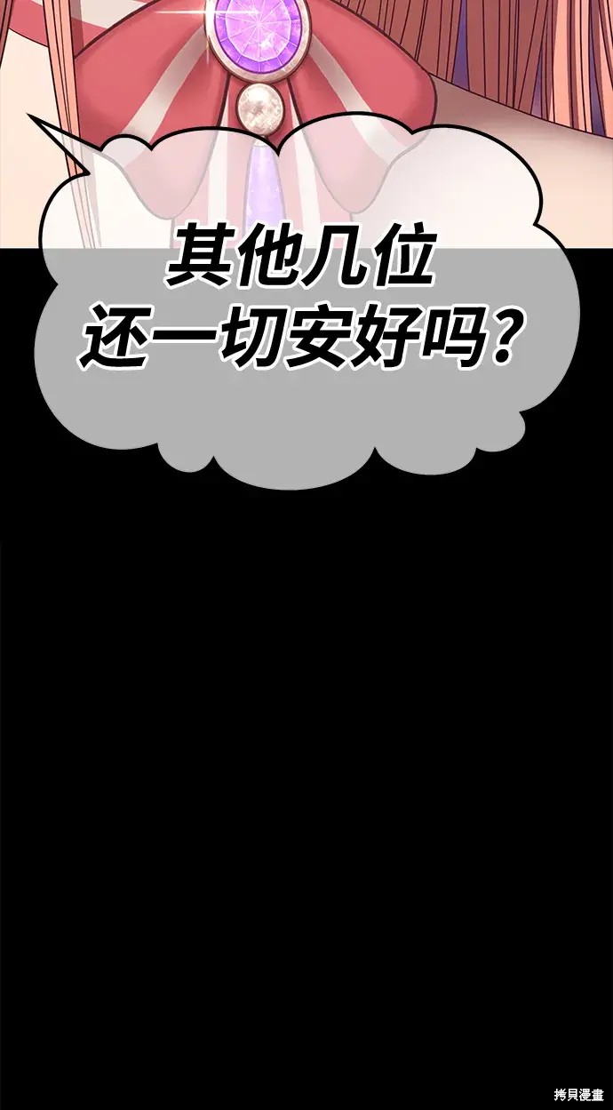 第78话305