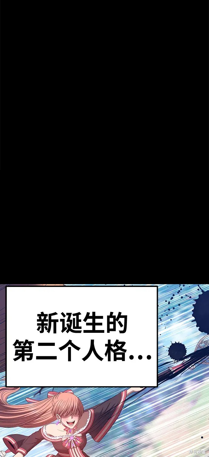 第78话334