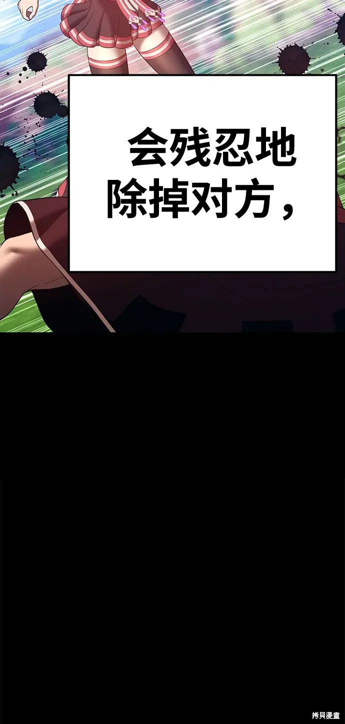 第78话335