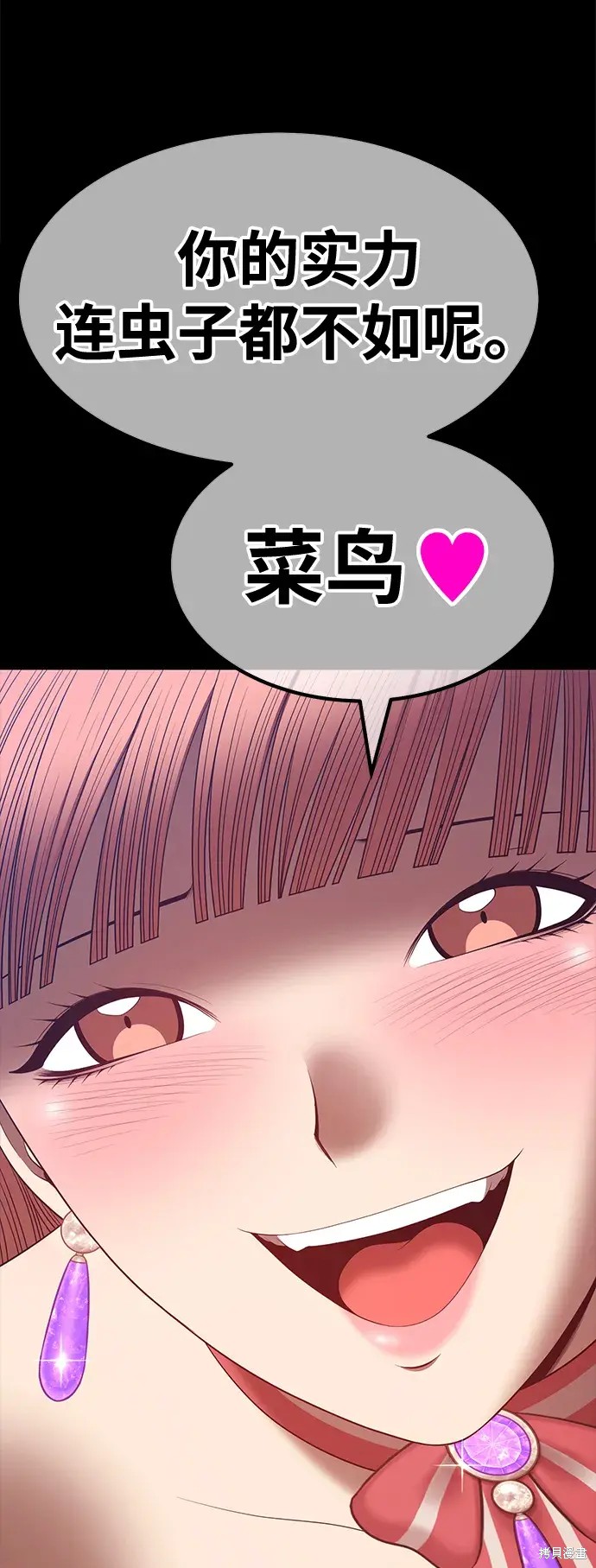 第78话336