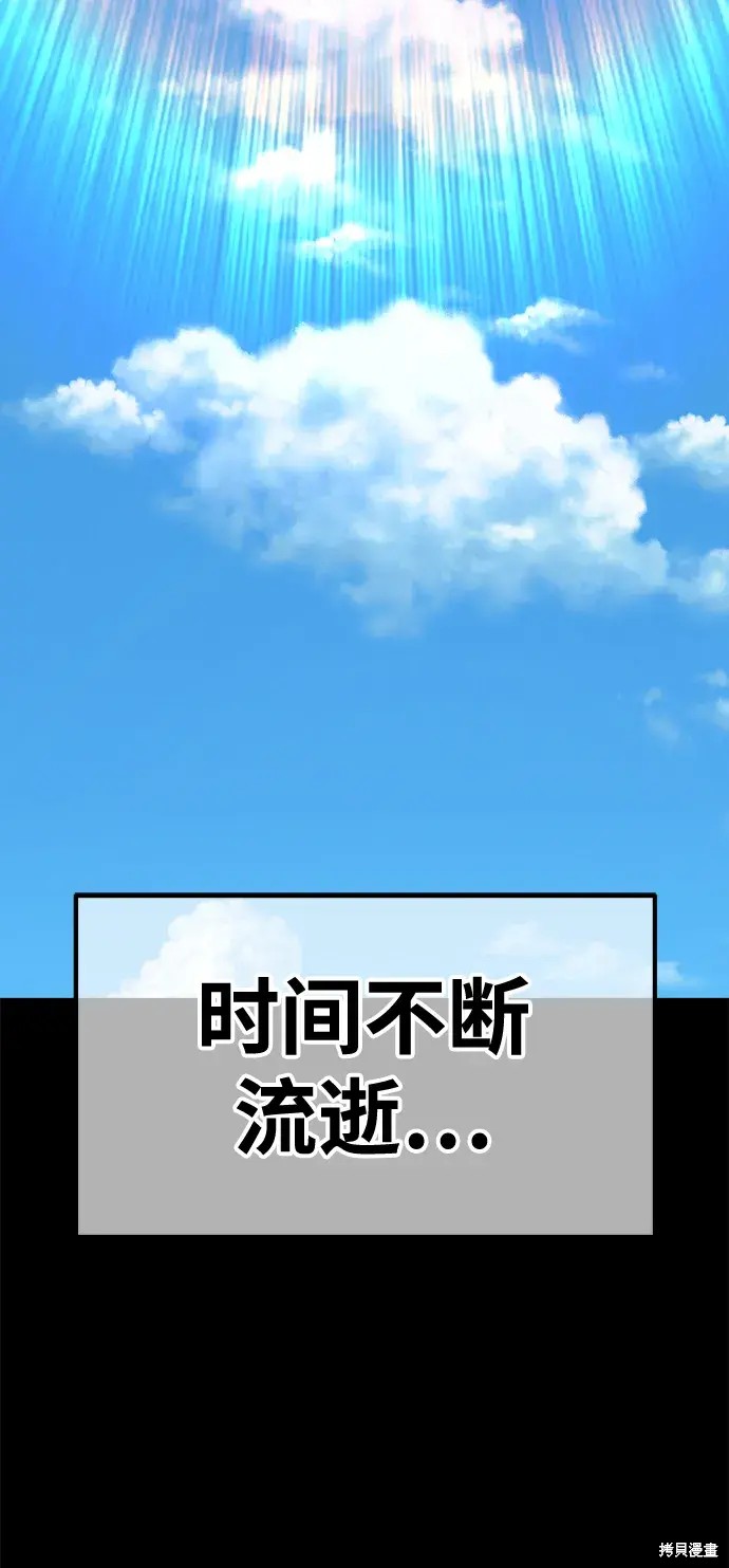 第78话339