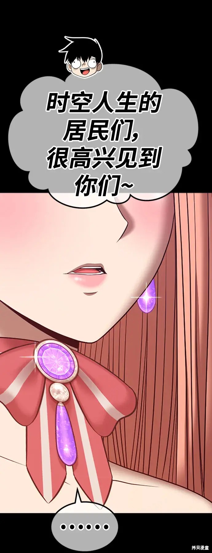 第78话350