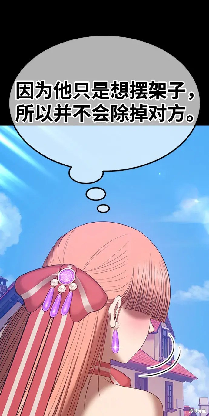第78话368
