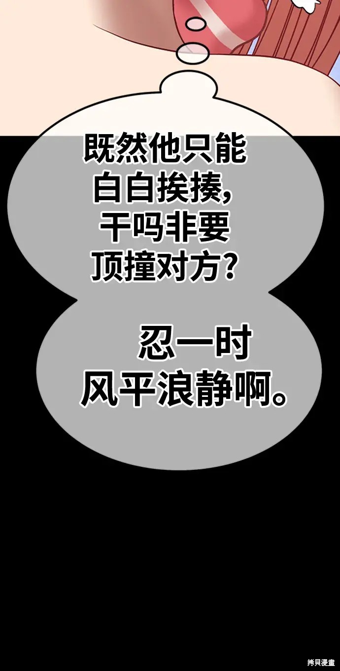 第78话378