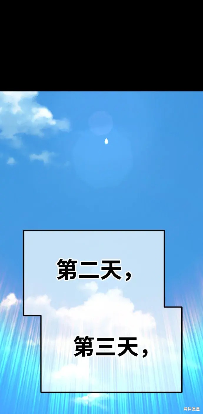 第78话379