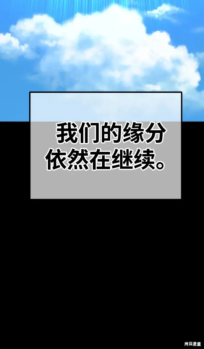 第78话380