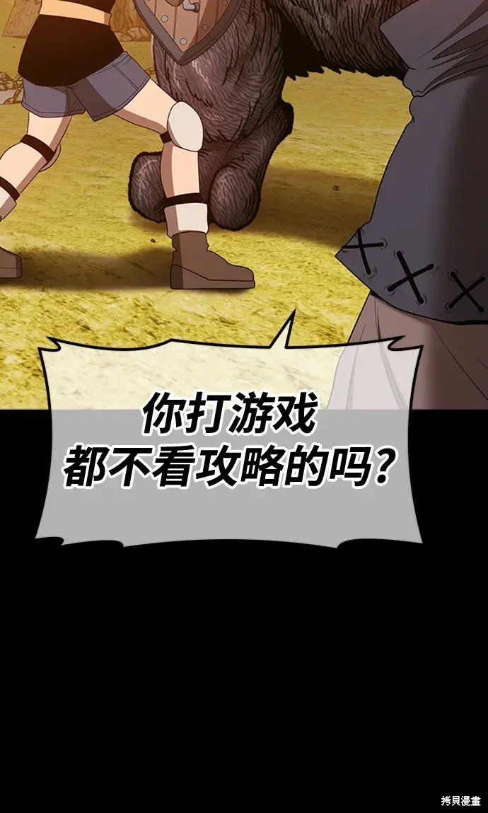 第78话383