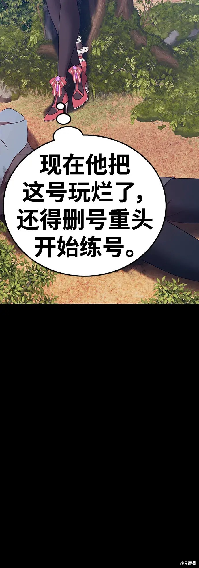 第78话391