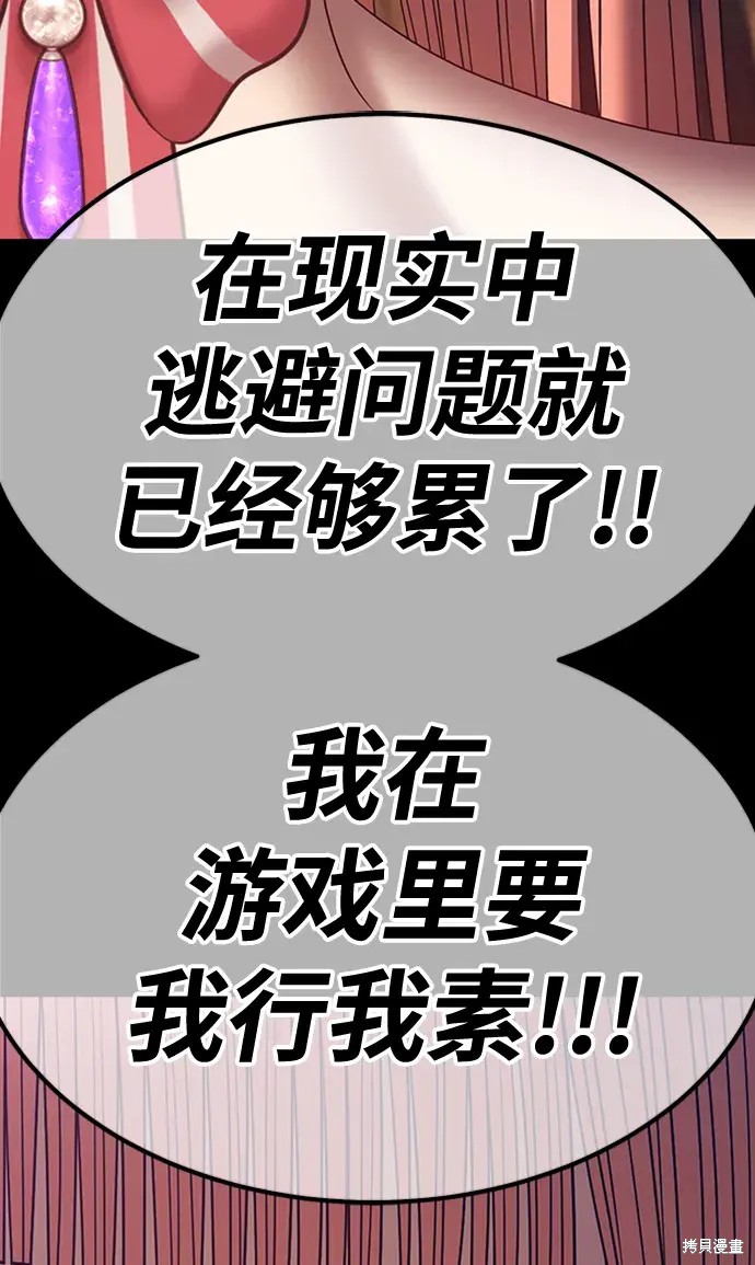 第78话396