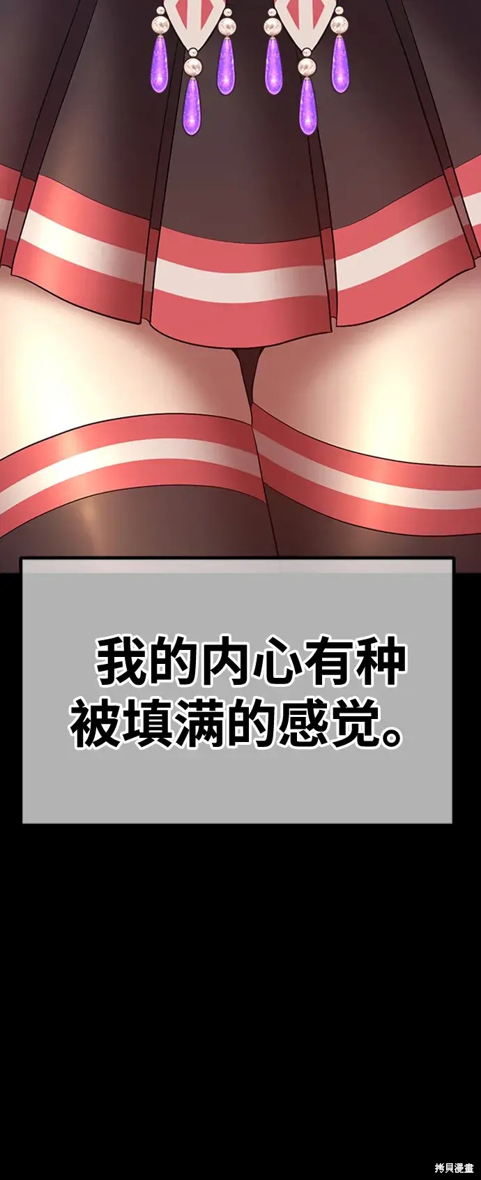 第78话401