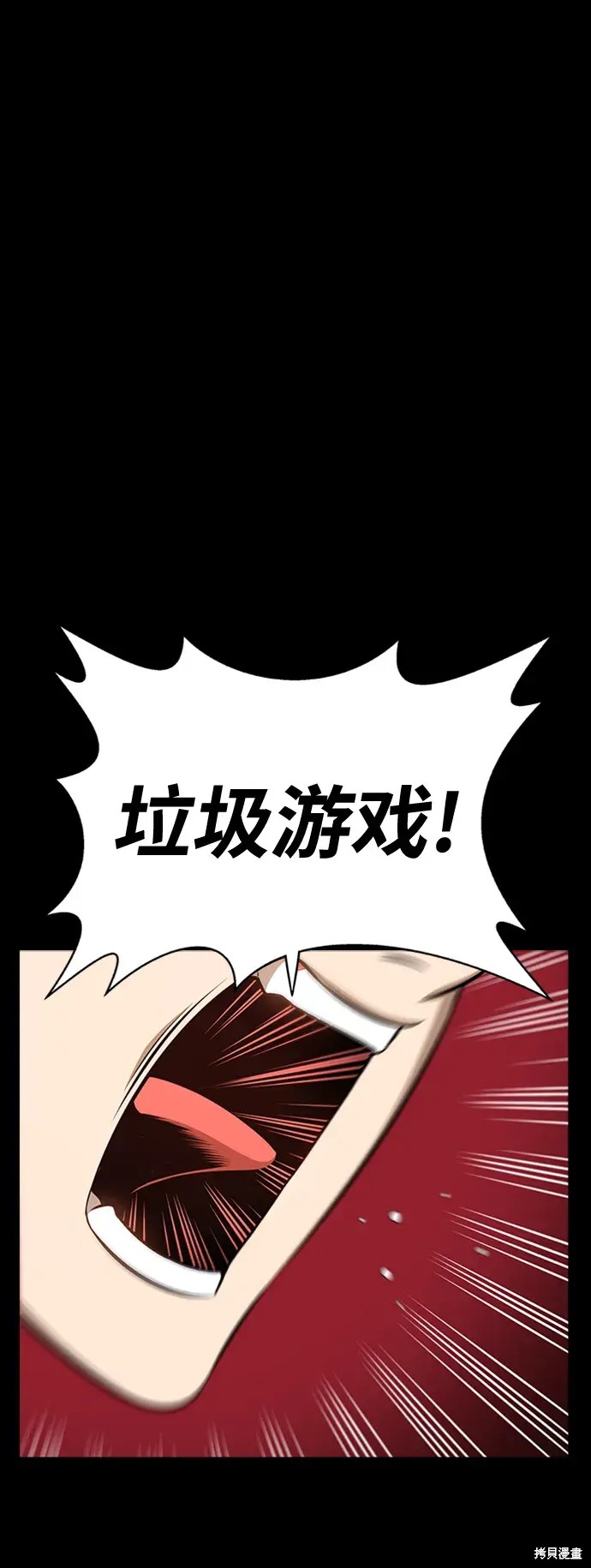 第78话414