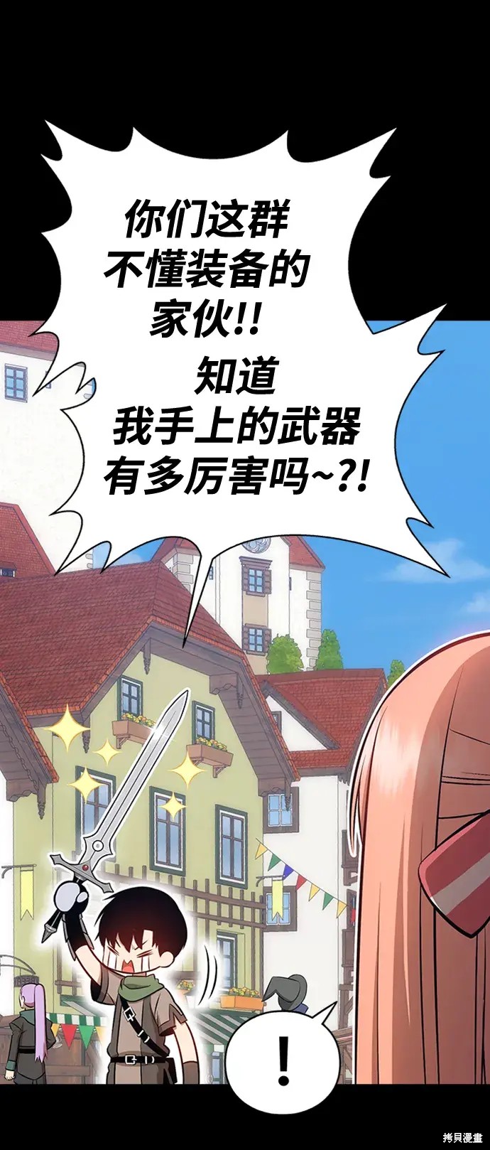 第78话419