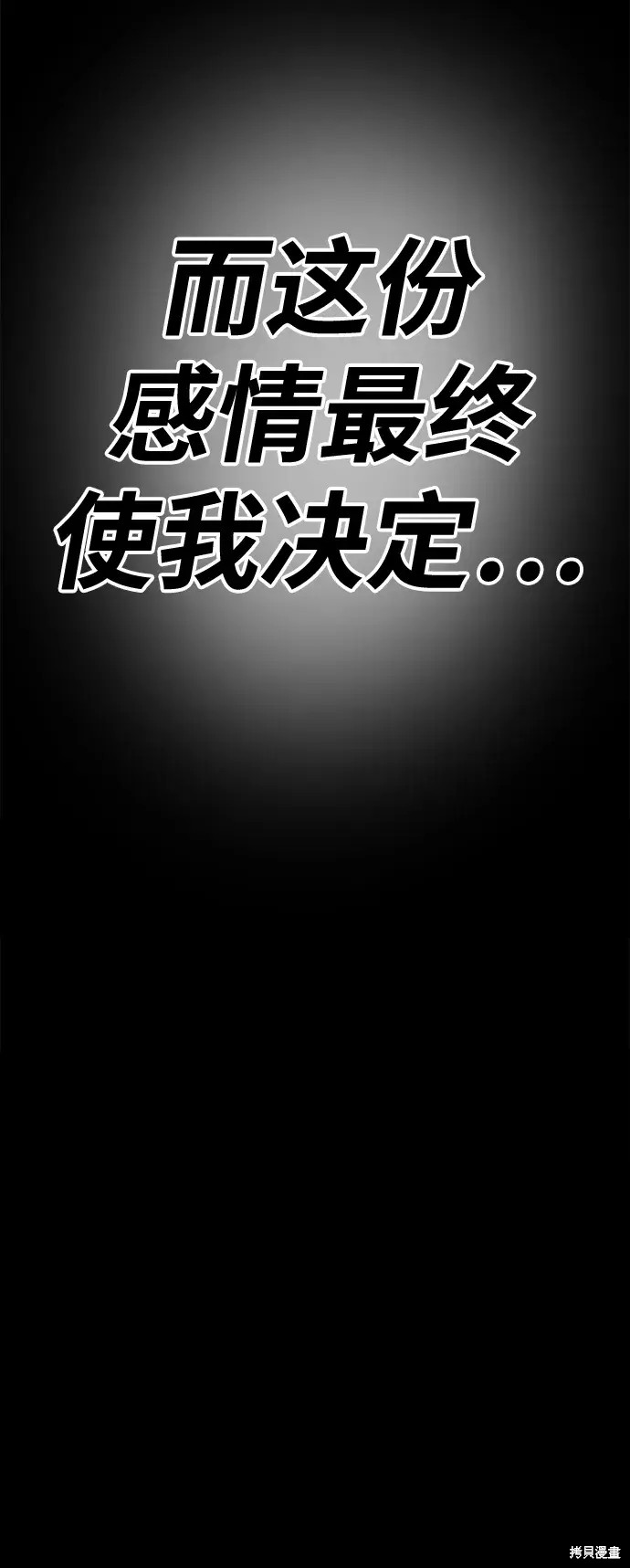 第78话436