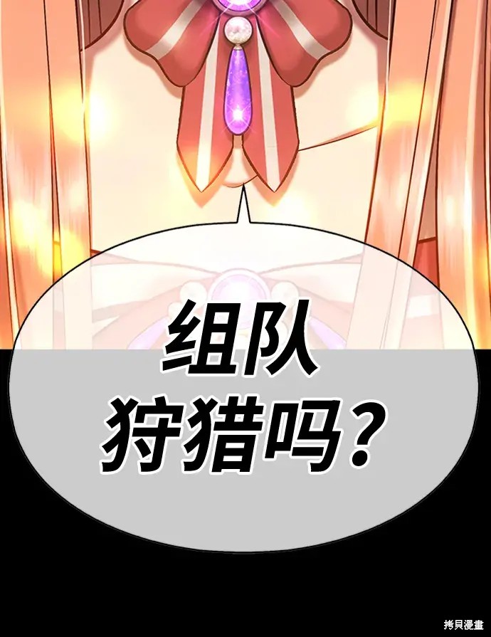 第78话438