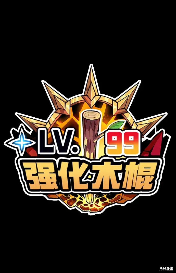 第78话445